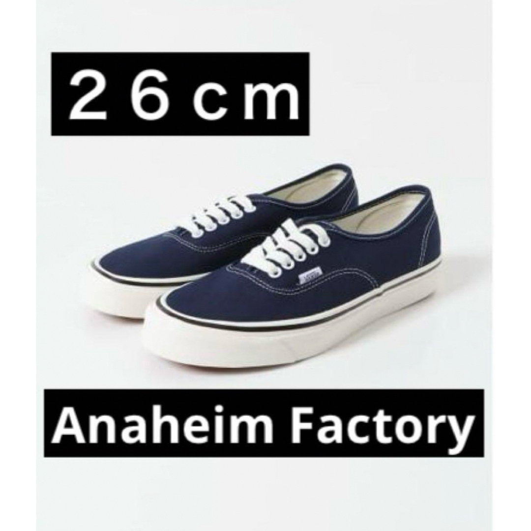 VANS(ヴァンズ)の【VANS】 Authentic 44DX DressBlue 26cm メンズの靴/シューズ(スニーカー)の商品写真