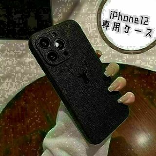 iPhone12 ソフトレザー ケース　ブラック　黒　鹿　レザー　新品(iPhoneケース)