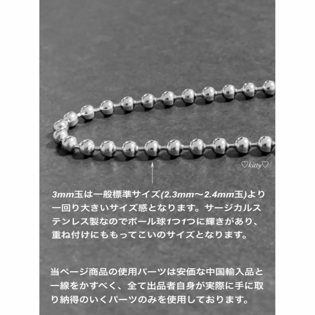 【コアボールチェーンネックレス 3mm 70cm 1本】ステンレス メンズのアクセサリー(ネックレス)の商品写真