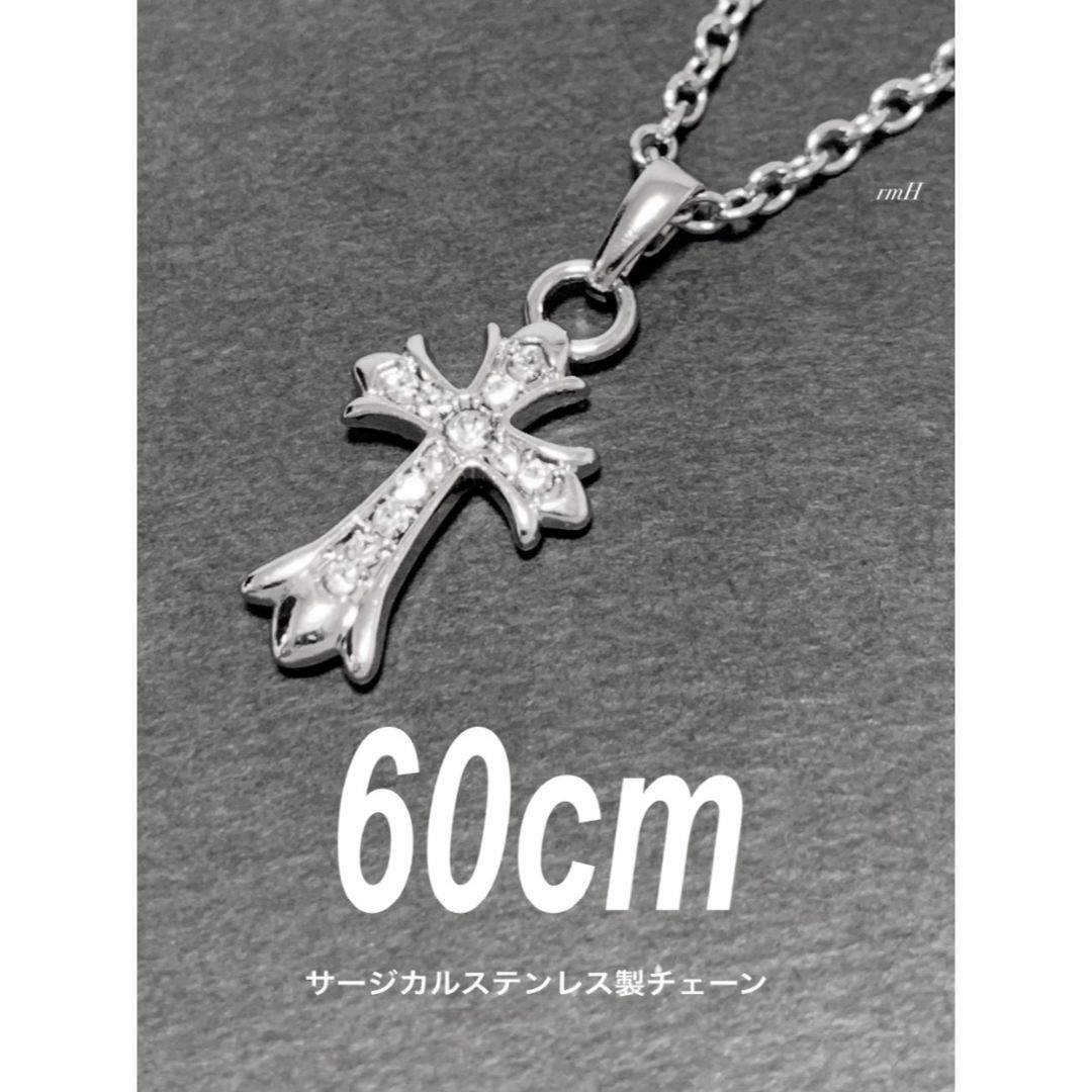 【キュービックジルコニアクロス ネックレス 60cm】クロムハーツ好きに♪ メンズのアクセサリー(ネックレス)の商品写真