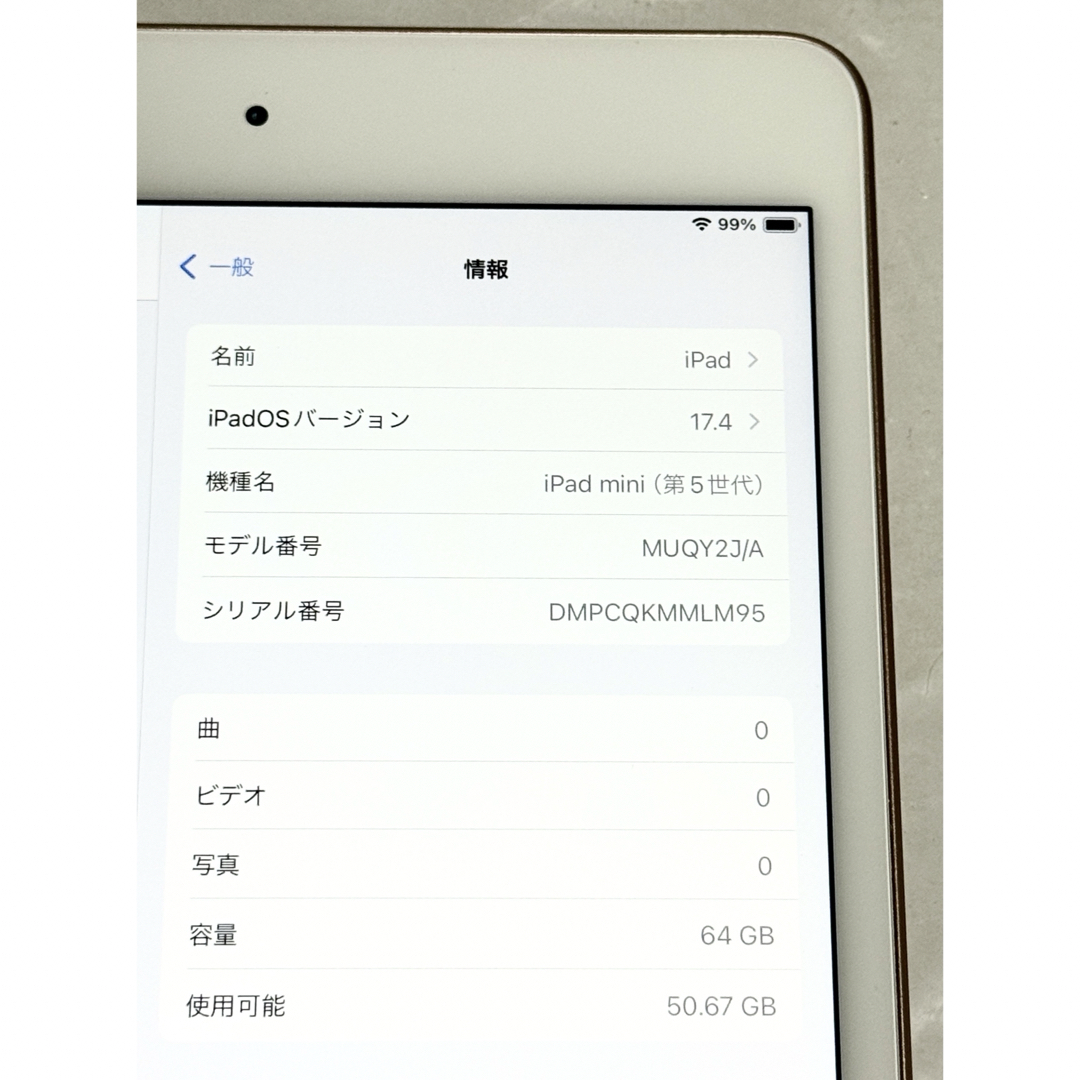Apple(アップル)の美品　iPad mini 第5世代 Wi-Fi 64GB ゴールド スマホ/家電/カメラのPC/タブレット(タブレット)の商品写真