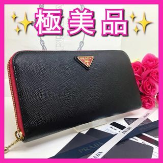 プラダ(PRADA)の【極美品】プラダ サフィアーノトライアングル 長財布 ラージモデル BP(財布)