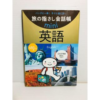 P0322-136　英語(文学/小説)