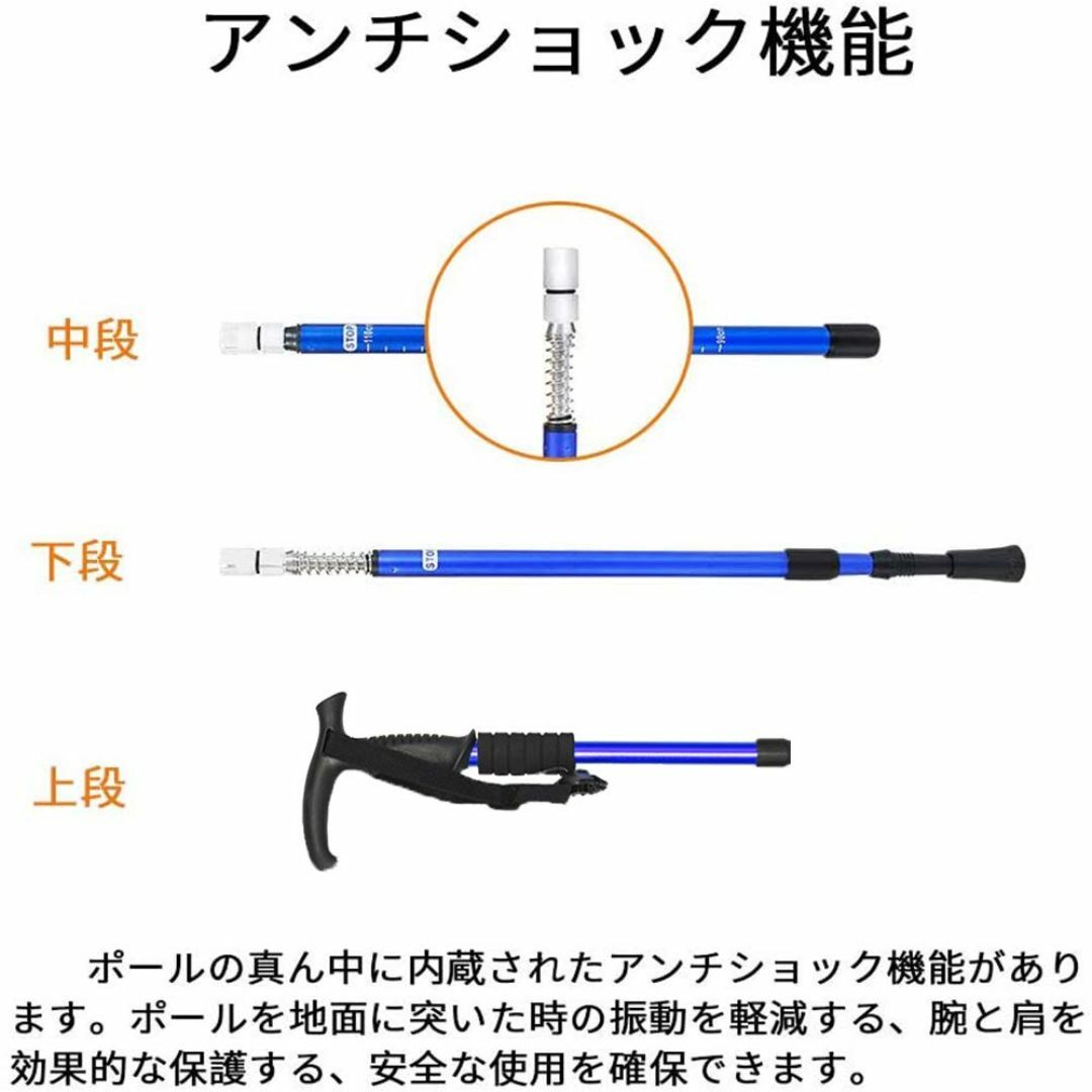 【色:青い】【2本セット 】DAZUANトレッキングポール高齢者の杖，登山折りた スポーツ/アウトドアのアウトドア(登山用品)の商品写真