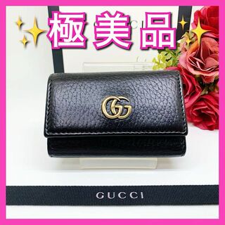 グッチ(Gucci)の【極美品】グッチ GUCCI GG マーモント 6連 キーケース BR(キーケース)