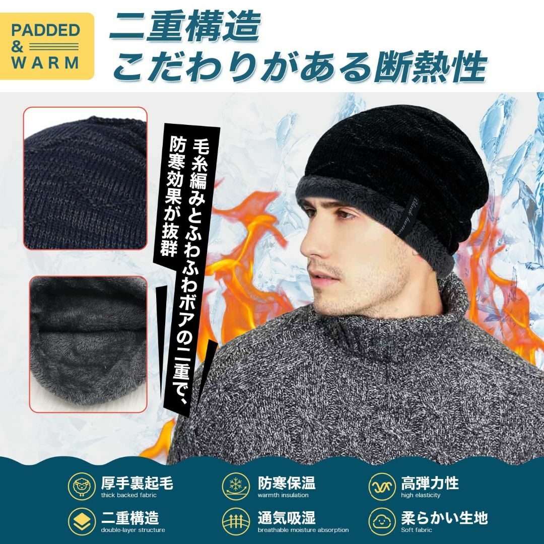 【色: ネイビー】[Pnvruy] ニット帽 メンズ 冬 防寒帽子 ニットキャッ メンズのファッション小物(その他)の商品写真