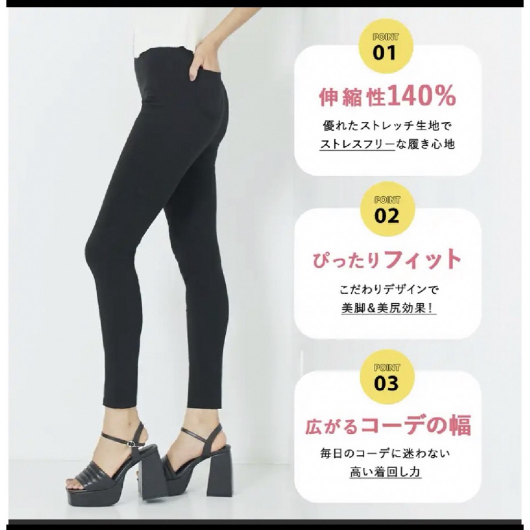 ANAP(アナップ)の新品未使用　ANAP レギンス レディースのパンツ(その他)の商品写真