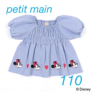 petit main  Disney 刺しゅうパフチュニック ブルー　110