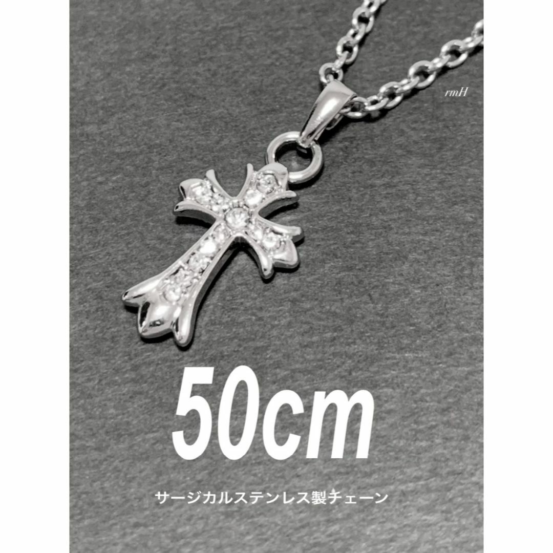 【キュービックジルコニアクロス ネックレス 50cm】クロムハーツ好きに♪ メンズのアクセサリー(ネックレス)の商品写真