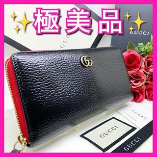 グッチ(Gucci)の【極美品】グッチ GUCCI GG プチ マーモント ラウンド 長財布 BR(財布)