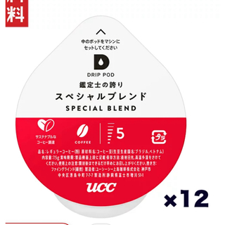 【アウトレット】UCC DRIPPOD 鑑定士の誇りスペシャルブレンド12杯分(コーヒー)