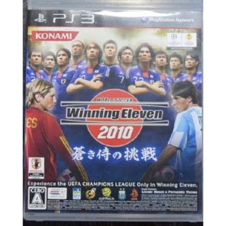 ウイニングイレブン2010 ps3(家庭用ゲームソフト)