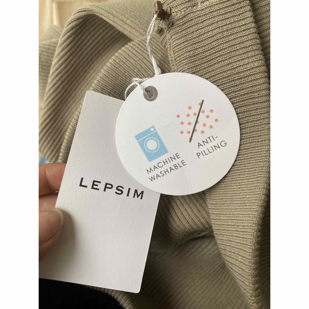 LEPSIM(レプシィム)のLEPSIM   リプシィム  洗えるケアニットスカート　リブ　ベージュ　F レディースのスカート(ロングスカート)の商品写真