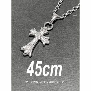 【キュービックジルコニアクロス ネックレス 45cm】クロムハーツ好きに♪(ネックレス)