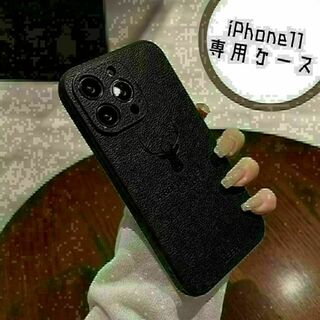 iPhone11 ソフトレザー ケース　ブラック　黒　鹿　レザー　新品(iPhoneケース)