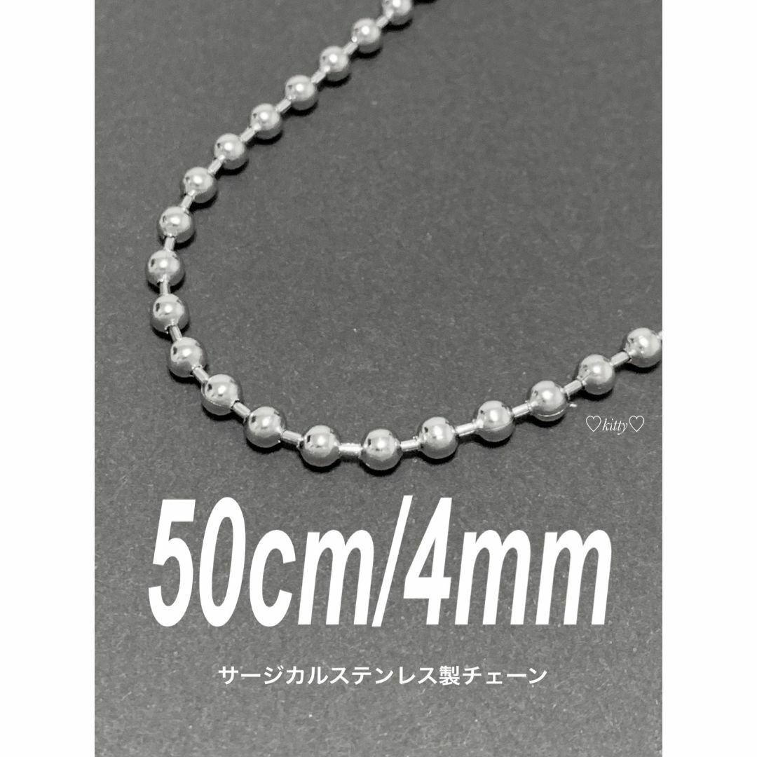 【ボールチェーンネックレス 4mm 50cm 1本】コムドット やまと メンズのアクセサリー(ネックレス)の商品写真