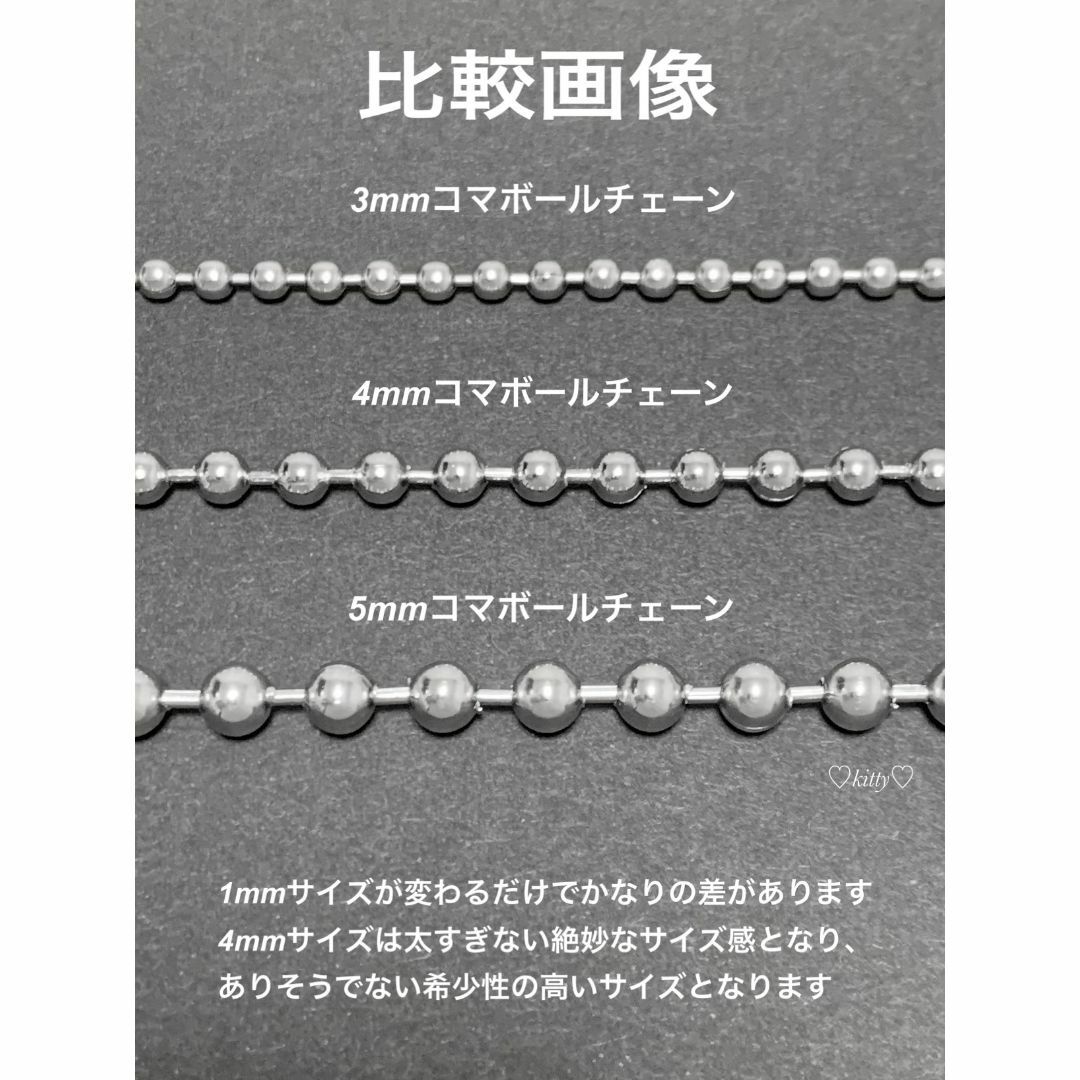 【ボールチェーンネックレス 4mm 50cm 1本】コムドット やまと メンズのアクセサリー(ネックレス)の商品写真