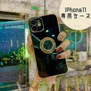 iPhone11 ケース　黒　バンカーリング　ブラック　マグネット　新品(iPhoneケース)