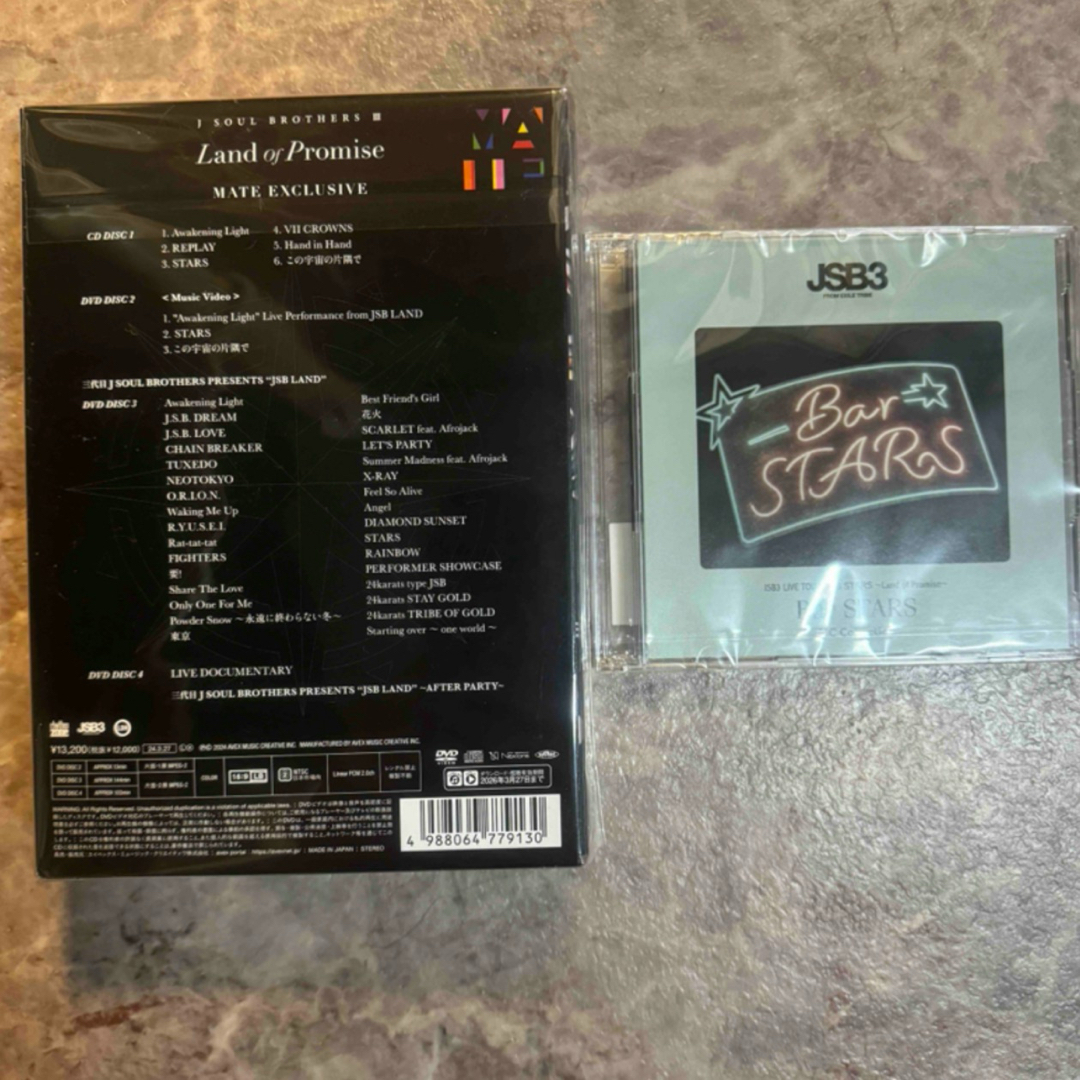 三代目 J SOUL BROTHERS MATE盤　新品CD+3DVD 半額以下 エンタメ/ホビーのDVD/ブルーレイ(ミュージック)の商品写真
