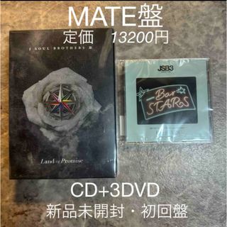 三代目 J SOUL BROTHERS MATE盤　新品CD+3DVD 定価以下(ミュージック)