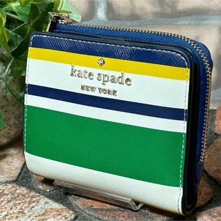 ケイトスペードニューヨーク(kate spade new york)の美品　ケイトスペード　折り財布　ステイシーストライプ(財布)