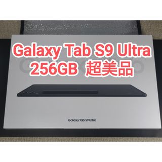 Galaxy - Galaxy Tab S9Ultra  256GB WiFi専用 韓国版