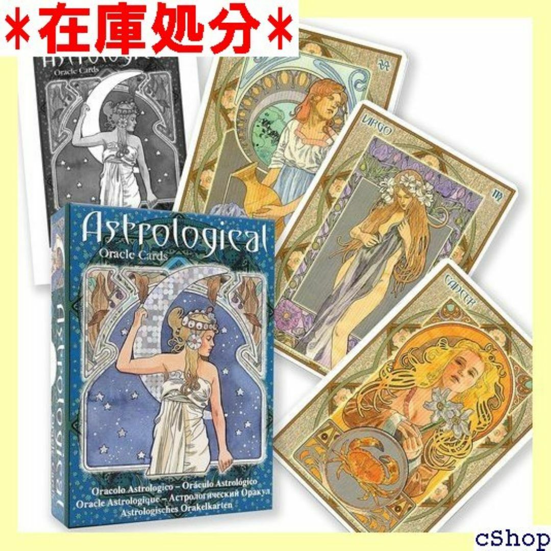 アストロロジカル オラクル カード Astrologi e arabeo 334 スマホ/家電/カメラのスマホ/家電/カメラ その他(その他)の商品写真