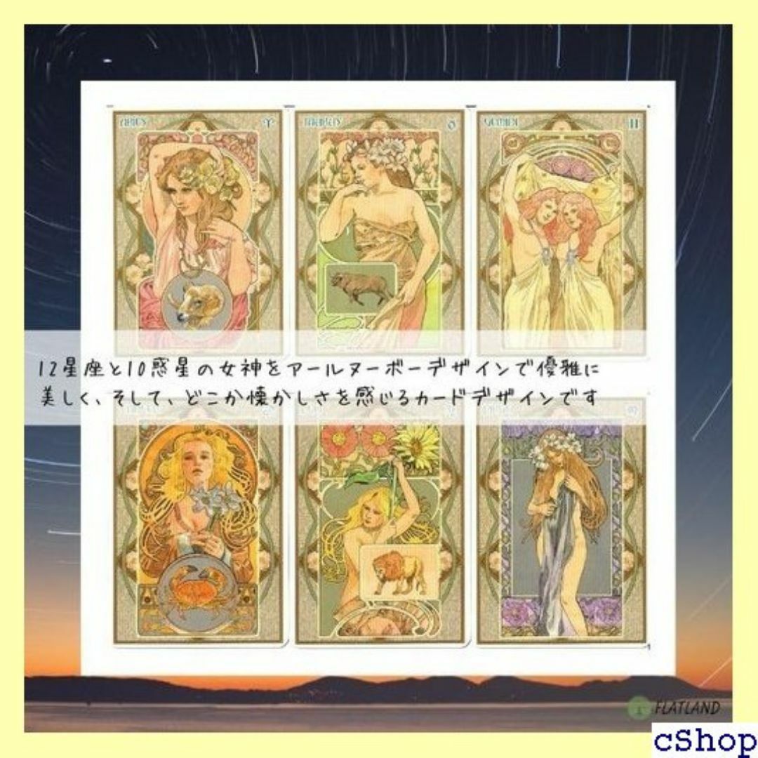 アストロロジカル オラクル カード Astrologi e arabeo 334 スマホ/家電/カメラのスマホ/家電/カメラ その他(その他)の商品写真