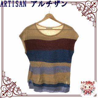 アルティザン(ARTISAN)のARTISAN アルチザン トップス ニット 薄手 Uネック カジュアル 袖なし(ニット/セーター)