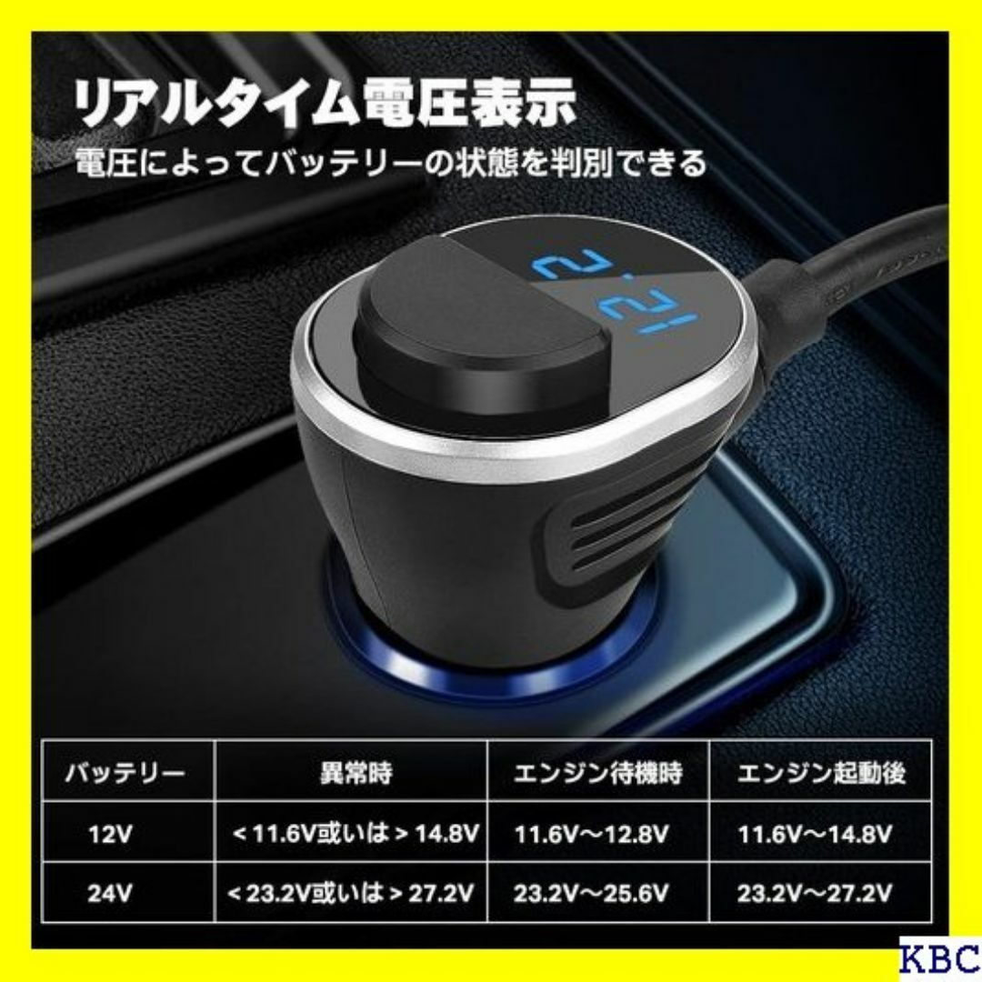 ☆ Te-Rich シガーソケット 2連 usb車載充電器 Plus対応 15 スマホ/家電/カメラのスマホ/家電/カメラ その他(その他)の商品写真