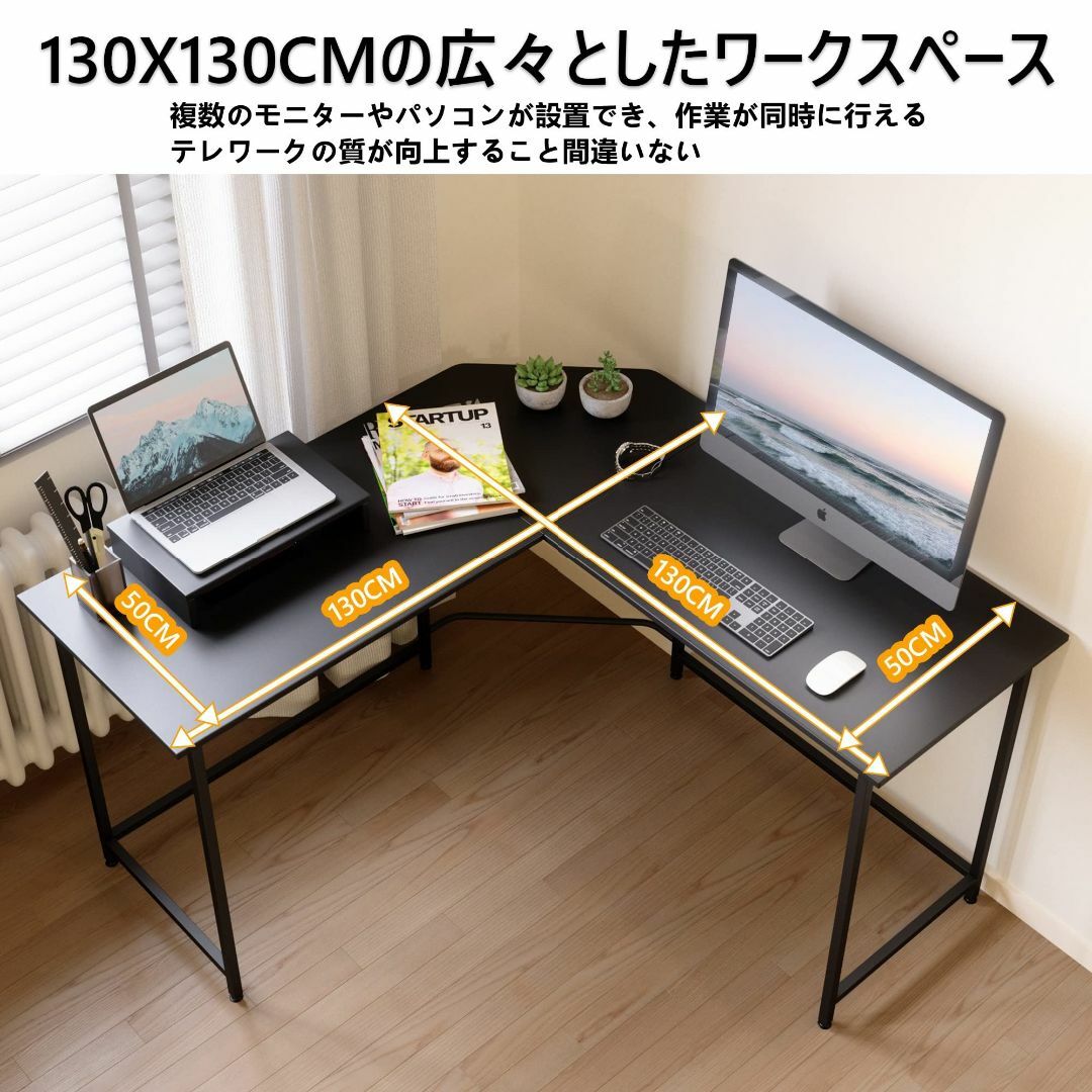 【色: ブラック】DOMY HOME L字デスク パソコンデスク 幅130cm  インテリア/住まい/日用品のオフィス家具(オフィス/パソコンデスク)の商品写真