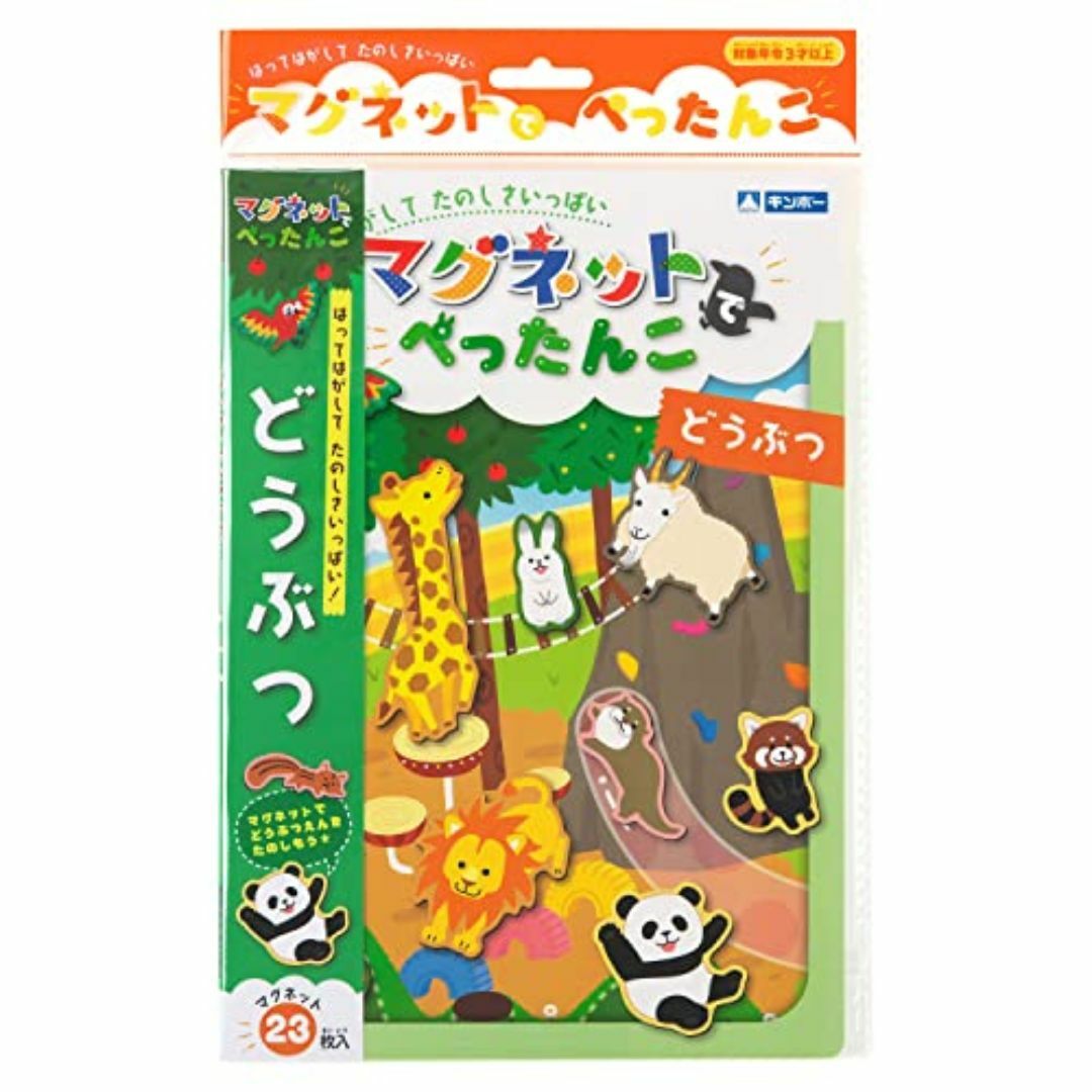 【新着商品】ギンポー マグネットでぺったんこ まなびっこ 銀鳥産業 (どうぶつ) キッズ/ベビー/マタニティのキッズ/ベビー/マタニティ その他(その他)の商品写真