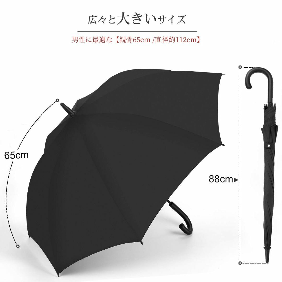 【色: ブラック】［紳士長傘］SHIO MOKU 傘 長傘 メンズ ワンタッチ  メンズのファッション小物(その他)の商品写真