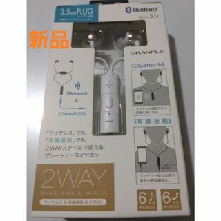 無料配送Bluetoothワイヤレスイヤホン有線も使えるブルートゥースイヤホン(ヘッドフォン/イヤフォン)