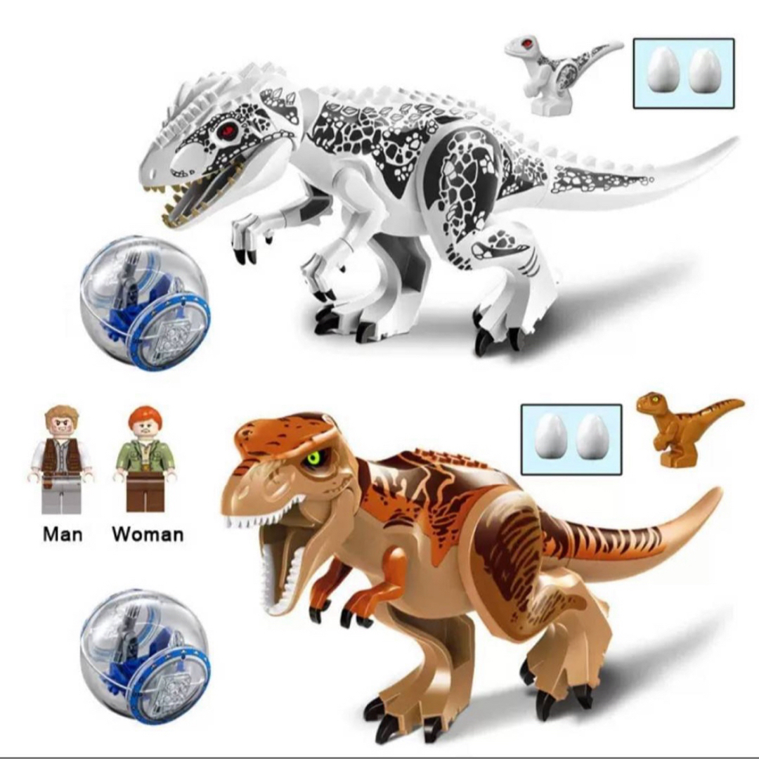恐竜　ブロック　知育玩具　ティラノサウルス　LEGO 互換　ミニフィグ　卵　子供 キッズ/ベビー/マタニティのおもちゃ(知育玩具)の商品写真