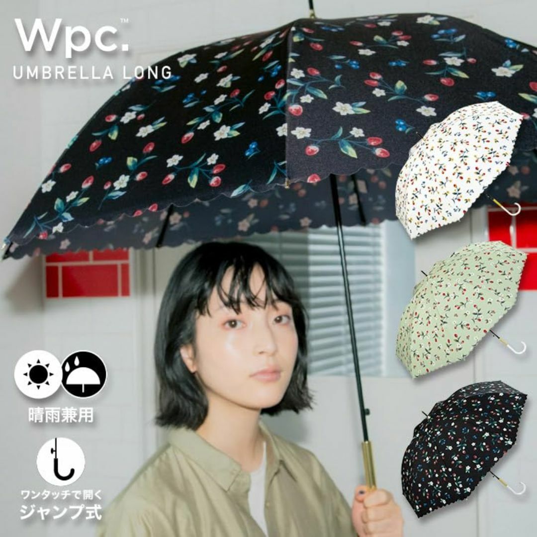 【色: オフ】【2024】Wpc. 雨傘 長傘 ストロベリーガーデン オフ 晴雨 レディースのファッション小物(その他)の商品写真