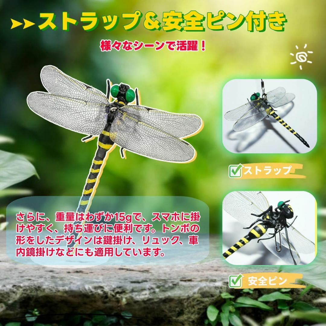 【人気商品】おにやんま オニヤンマ君 虫除け オニヤンマ トンボ君【2匹セット安 インテリア/住まい/日用品の日用品/生活雑貨/旅行(日用品/生活雑貨)の商品写真