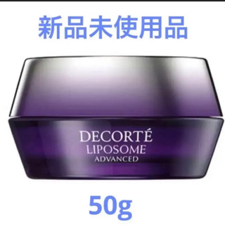 COSME DECORTE - コスメデコルテ リポソーム  アドバンスト リペアクリーム 50g
