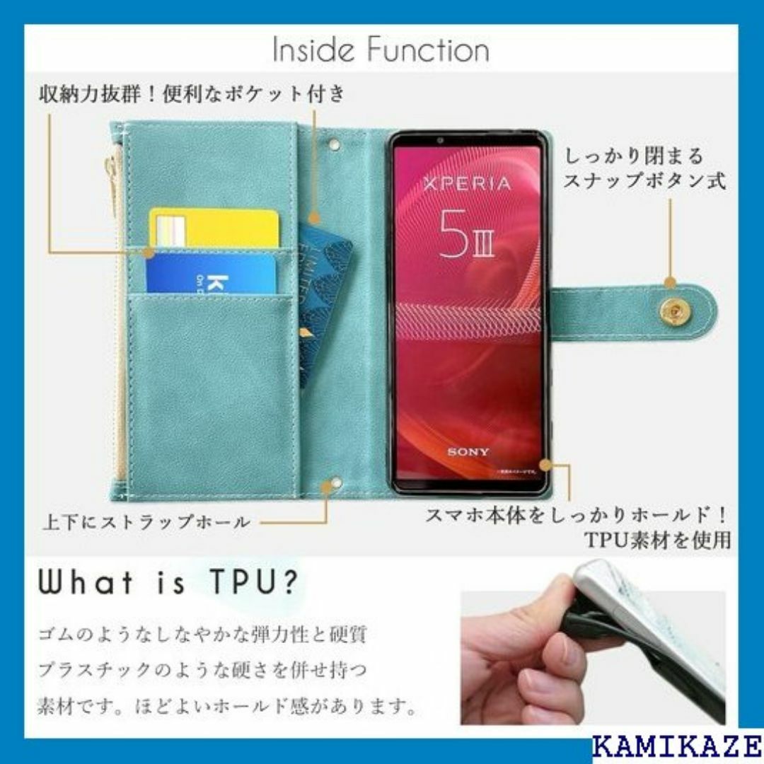 あんしんスマホ KY-51B ケース 手帳型 あんしん B ターコイズ 3242 スマホ/家電/カメラのスマホ/家電/カメラ その他(その他)の商品写真