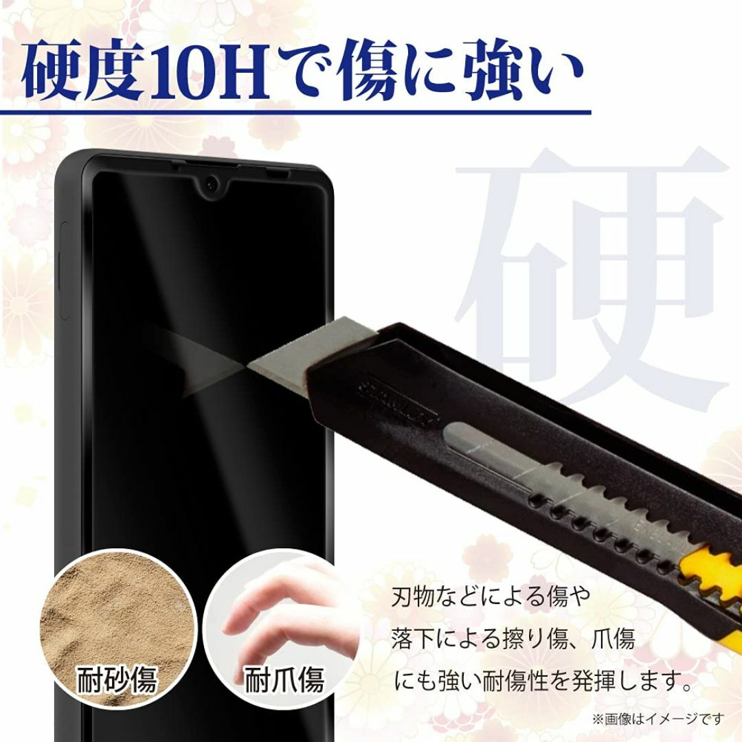 【特価商品】シズカウィル Xperia Ace iii 用 ガラスフィルム 強化 スマホ/家電/カメラのスマホアクセサリー(その他)の商品写真