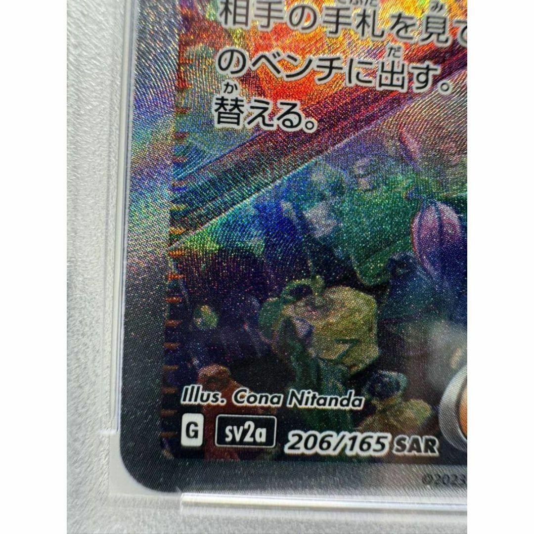 エリカの招待 SAR psa10 ポケモンカード エンタメ/ホビーのトレーディングカード(シングルカード)の商品写真