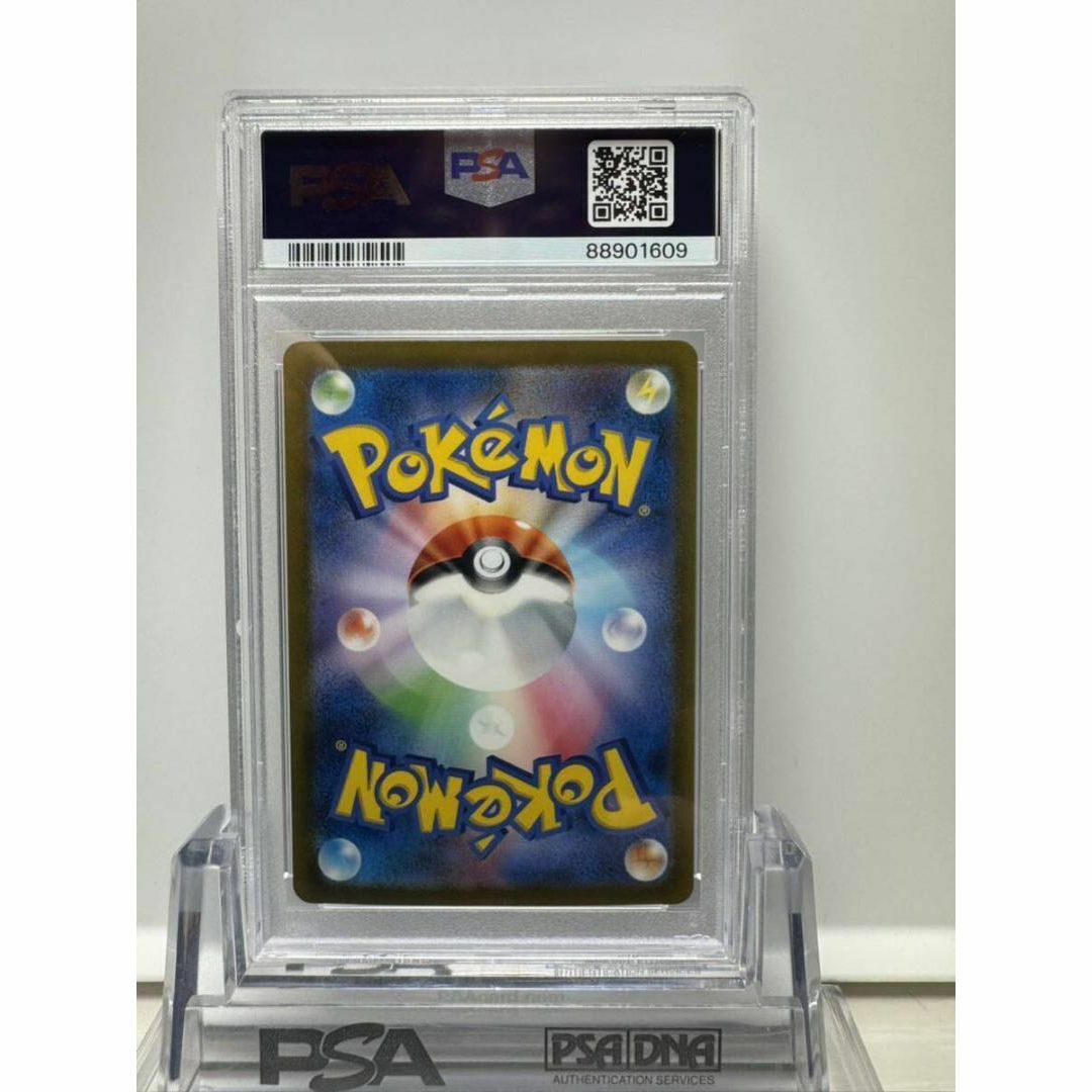 エリカの招待 SAR psa10 ポケモンカード エンタメ/ホビーのトレーディングカード(シングルカード)の商品写真