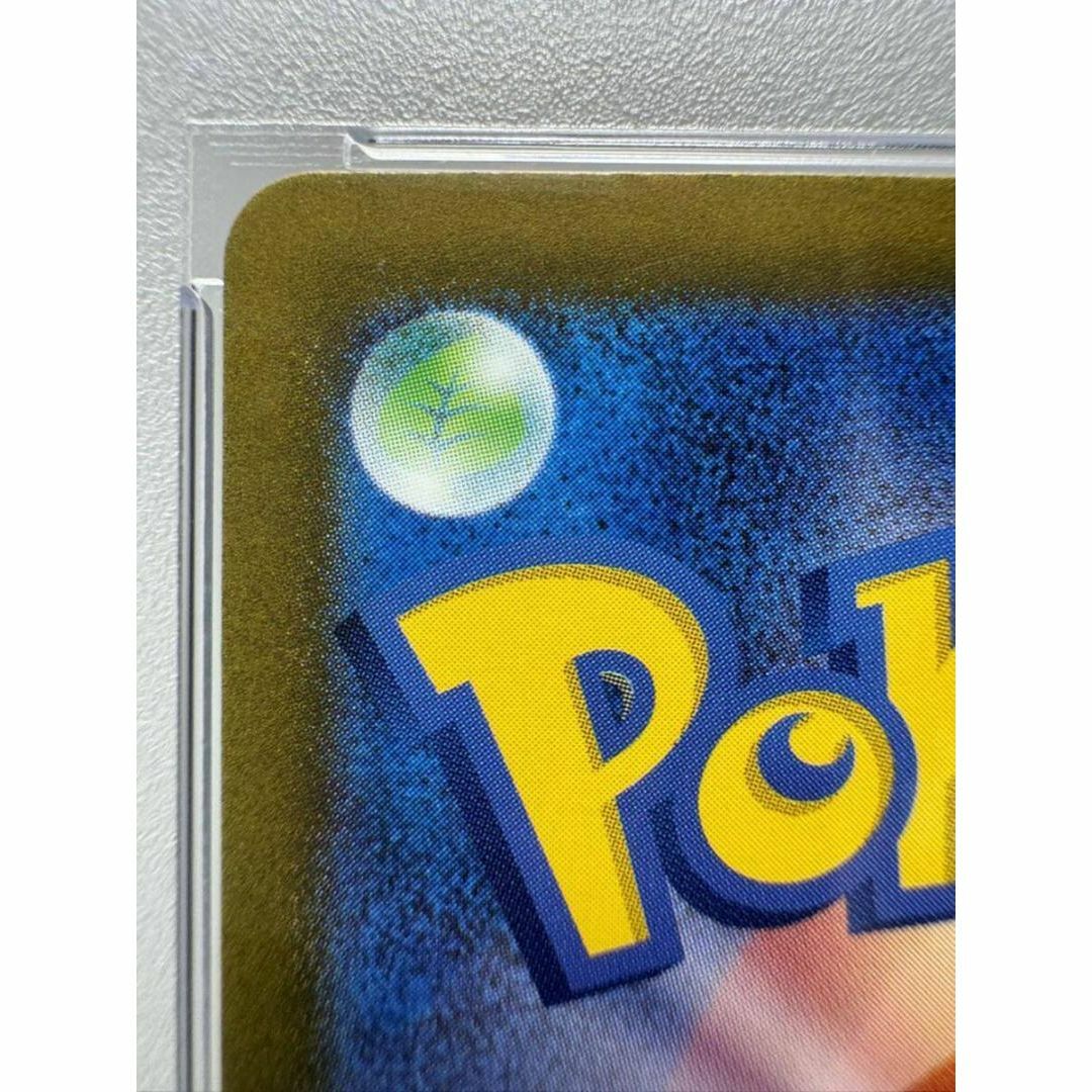 エリカの招待 SAR psa10 ポケモンカード エンタメ/ホビーのトレーディングカード(シングルカード)の商品写真