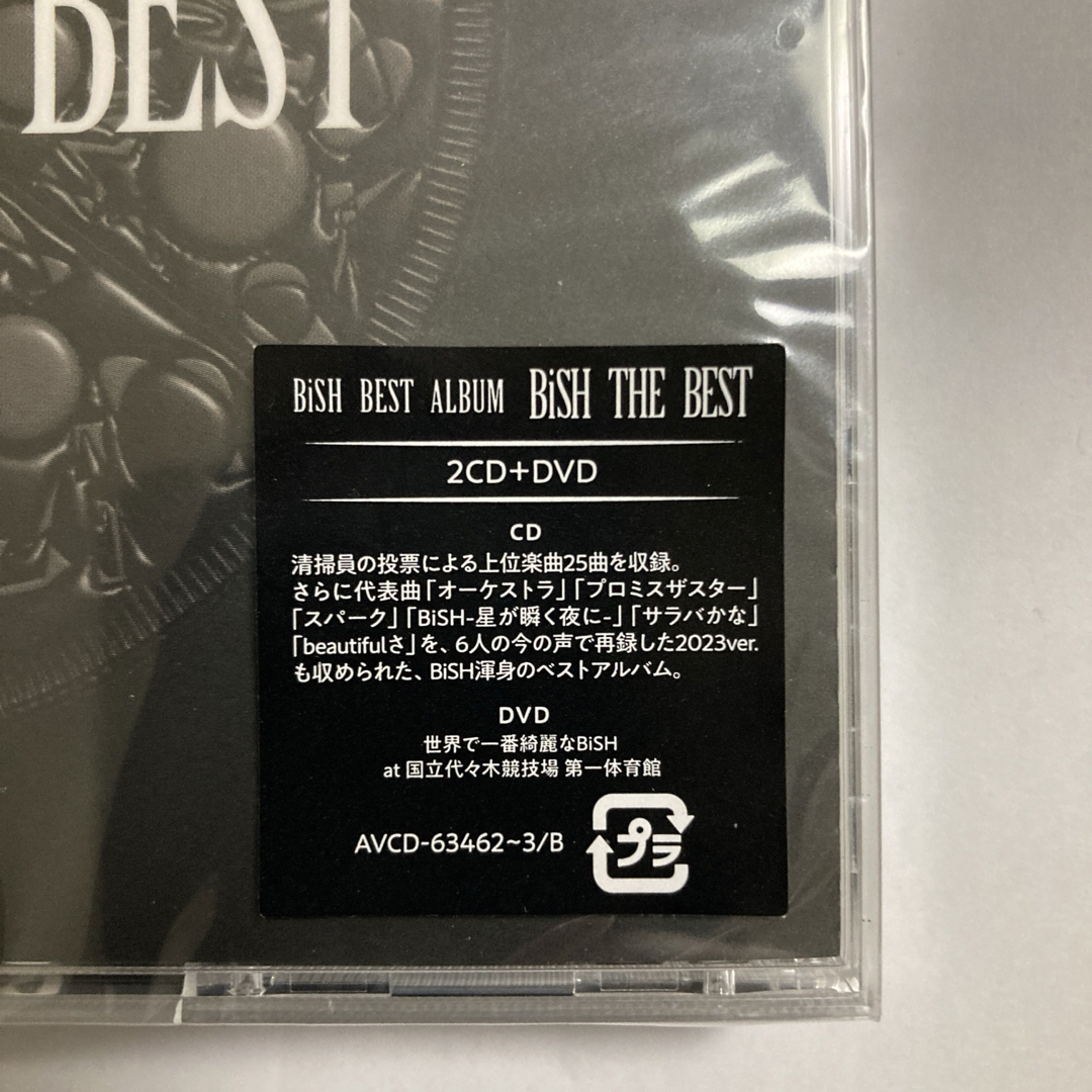 BiSH THE BEST(DVD盤)(2CD+DVD) エンタメ/ホビーのCD(ポップス/ロック(邦楽))の商品写真