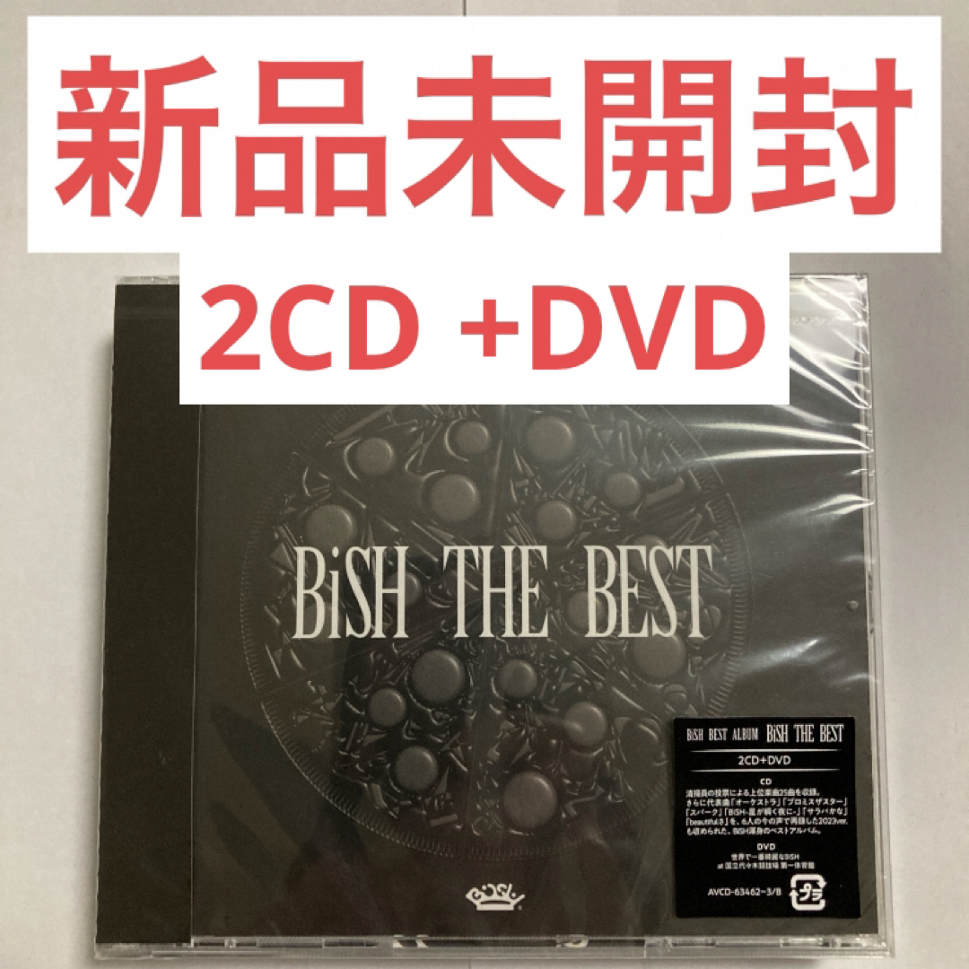 BiSH THE BEST(DVD盤)(2CD+DVD) エンタメ/ホビーのCD(ポップス/ロック(邦楽))の商品写真