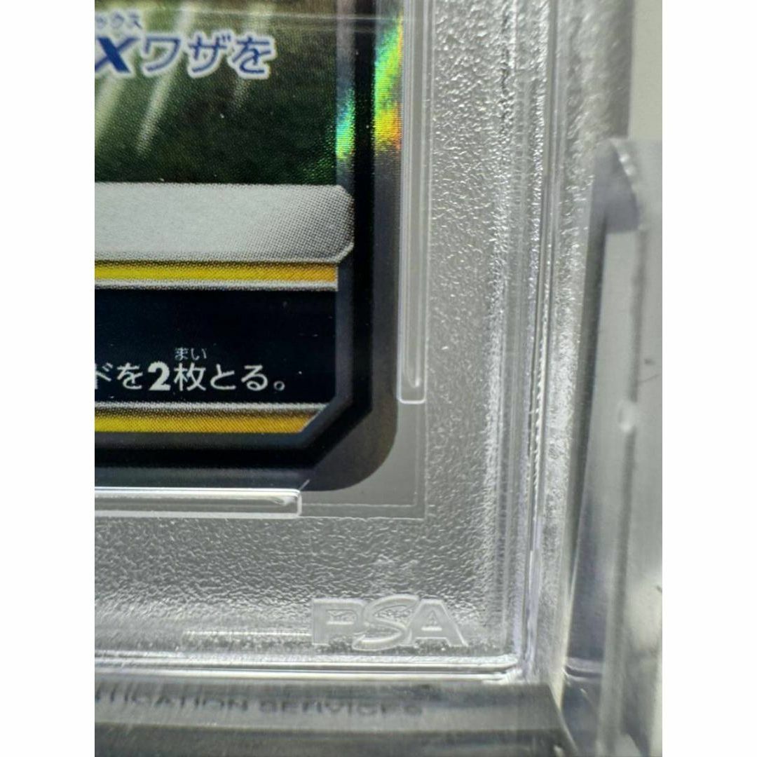 ピカチュウGX beams ビームスpsa10 ポケモンカード エンタメ/ホビーのトレーディングカード(シングルカード)の商品写真