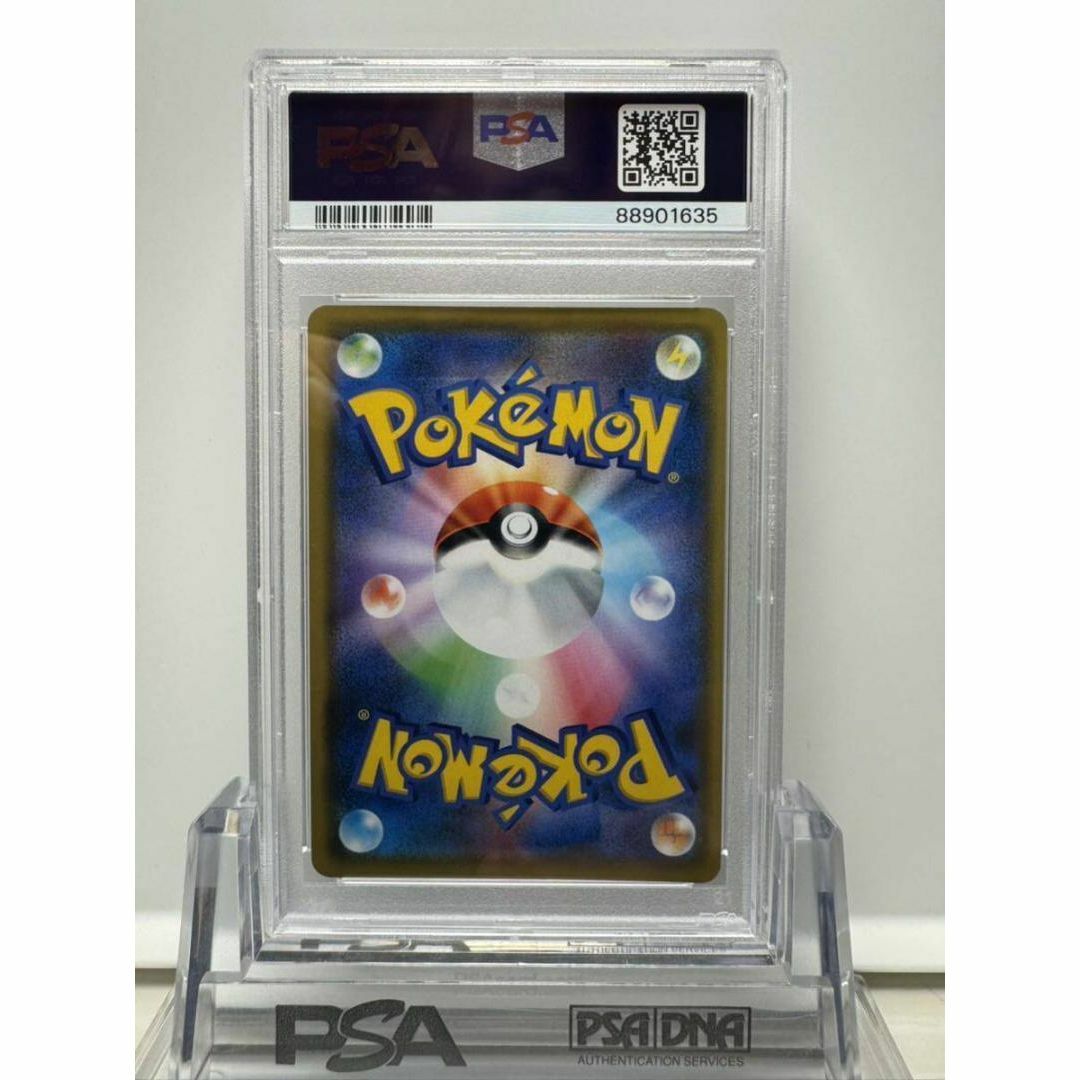 ピカチュウGX beams ビームスpsa10 ポケモンカード エンタメ/ホビーのトレーディングカード(シングルカード)の商品写真