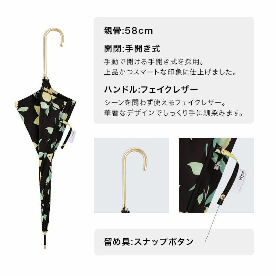 【色: ブラック】Wpc. 雨傘 レモン ブラック 長傘 58cm レディース  レディースのファッション小物(その他)の商品写真