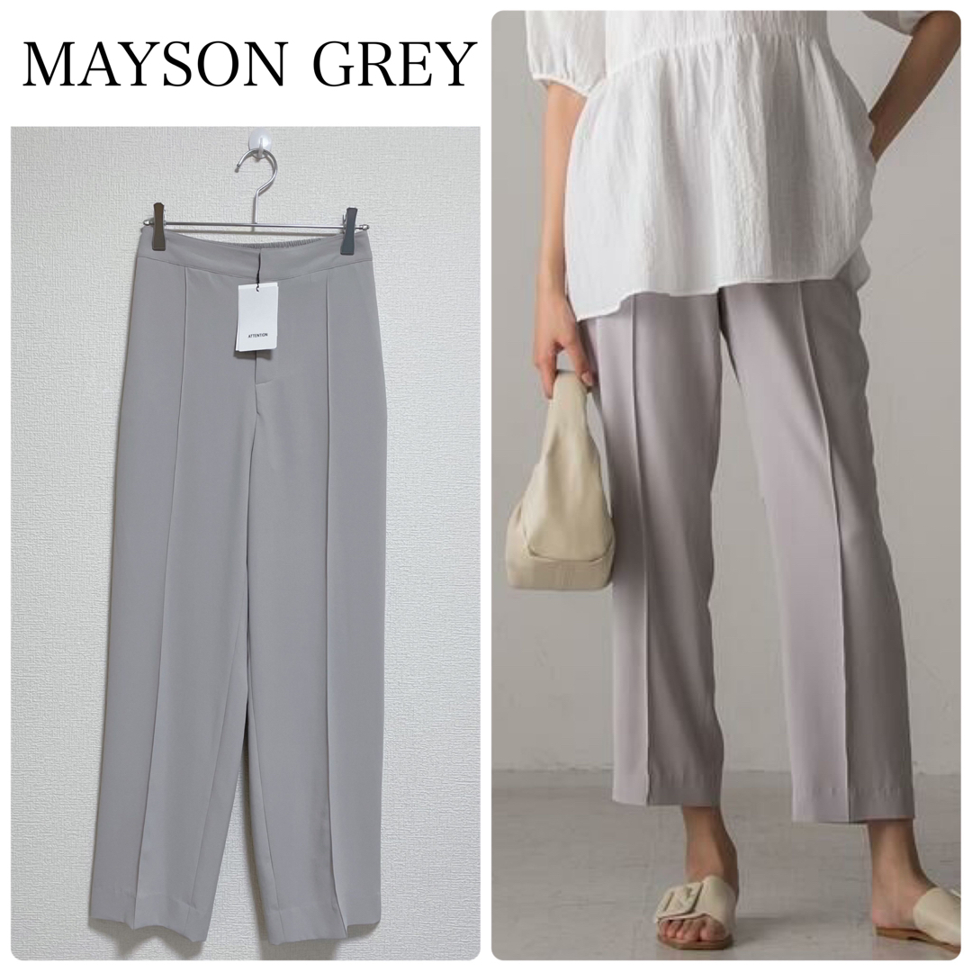 MAYSON GREY(メイソングレイ)の【新品タグ付】MAYSON GREYセンターラインストレートパンツ　ライトグレー レディースのパンツ(カジュアルパンツ)の商品写真