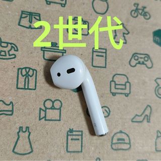 アップル(Apple)のApple AirPods 2世代 片耳 R 片方 右耳 528(ヘッドフォン/イヤフォン)